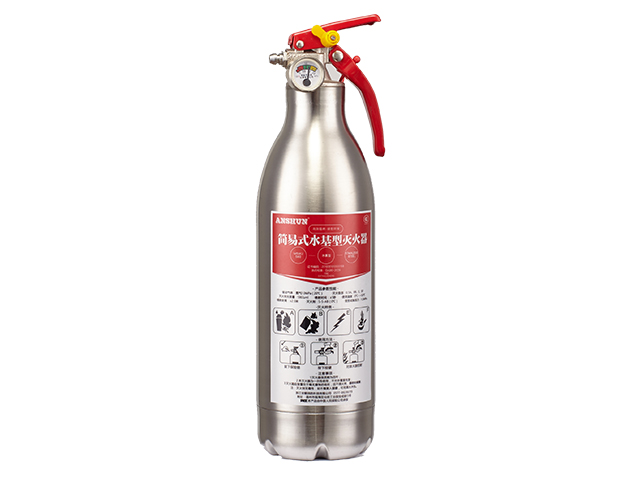 MSWJ580簡(jiǎn)易式水基滅火器（不銹鋼）
