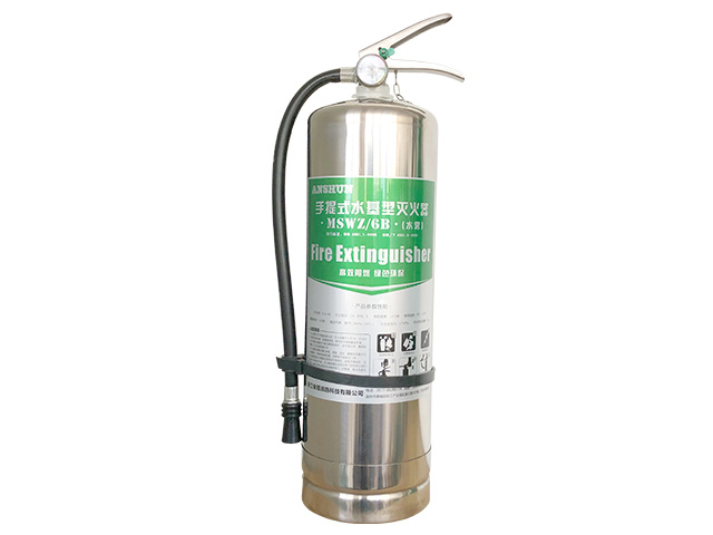 MSWZ/6B手提式水基型滅火器