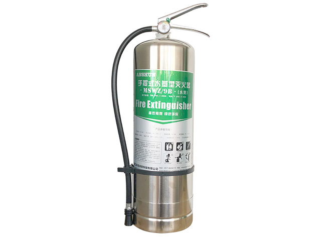 MSWZ/9B手提式水基型滅火器