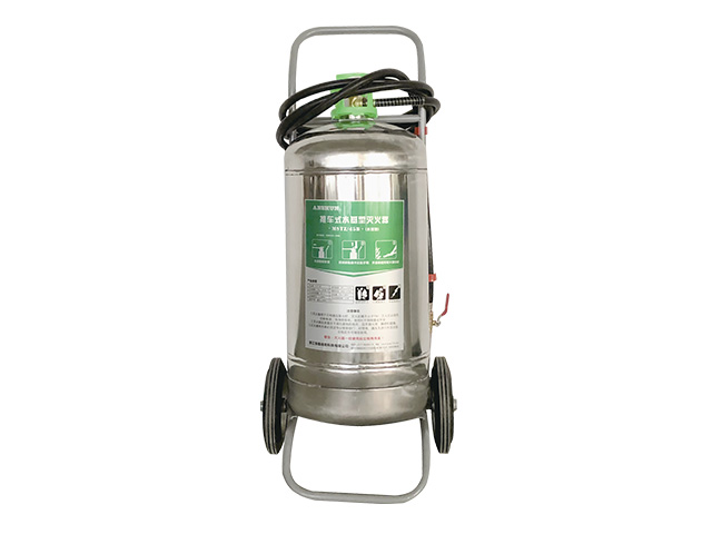 MSTZ/45B推車(chē)式水基型滅火器