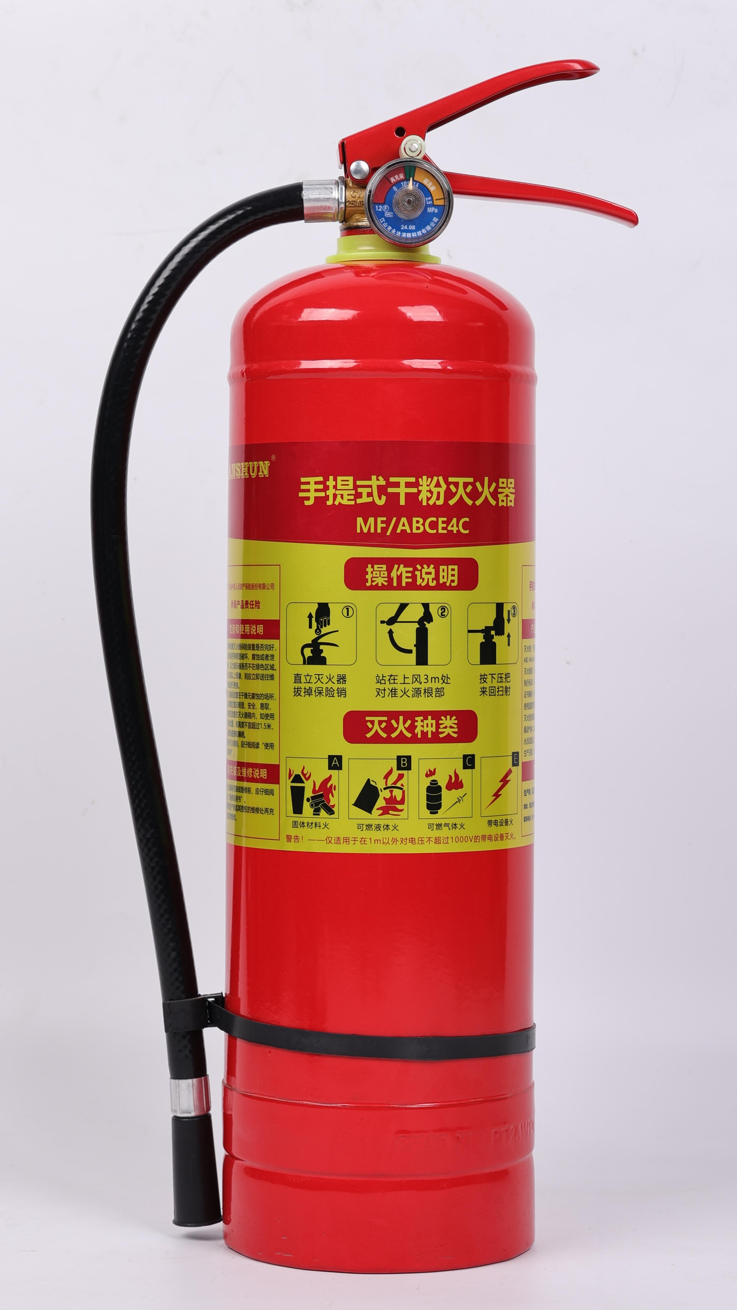 MF/ABCE4C手提式干粉滅火器