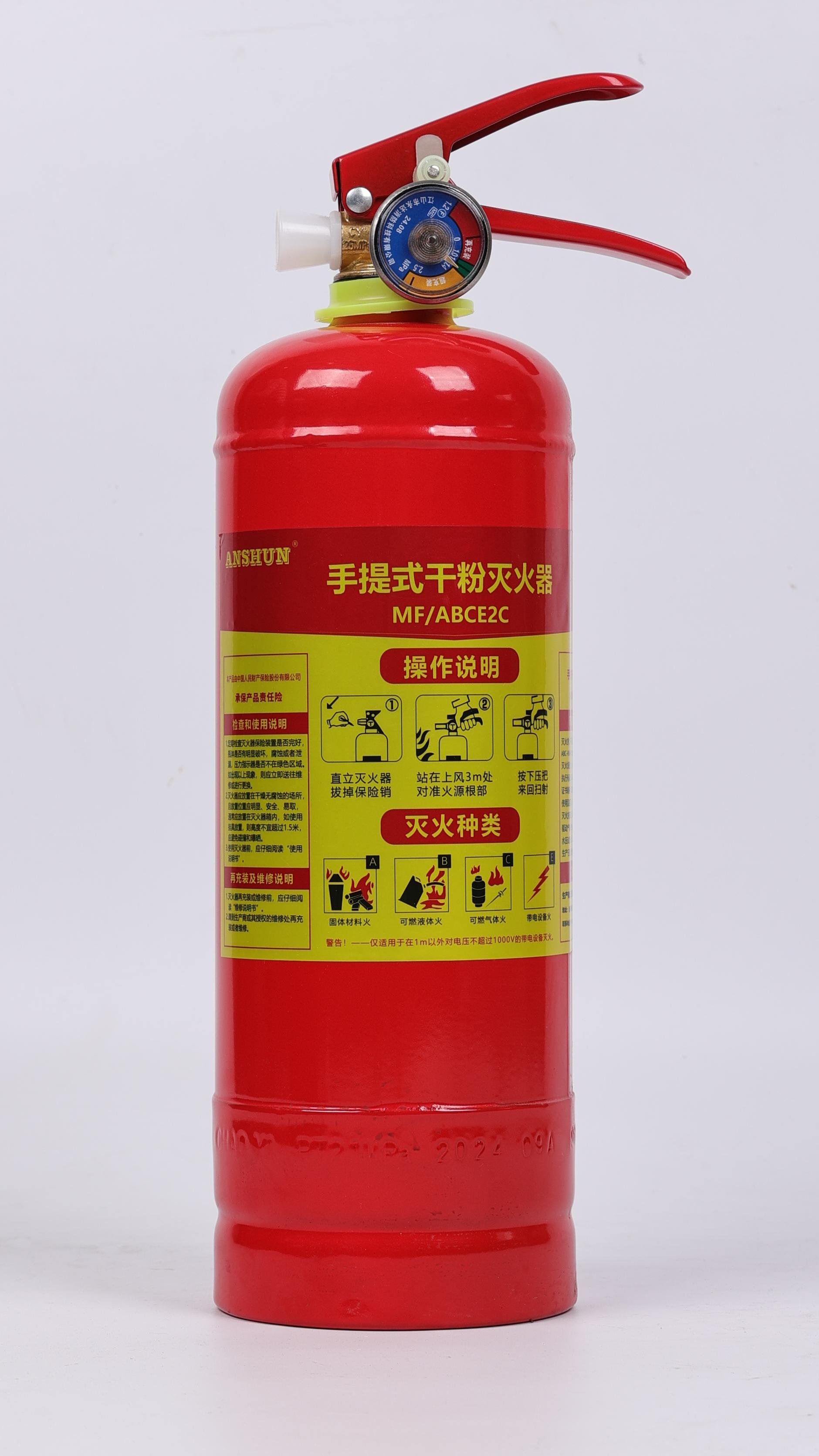 MF/ABCE2C手提式干粉滅火器