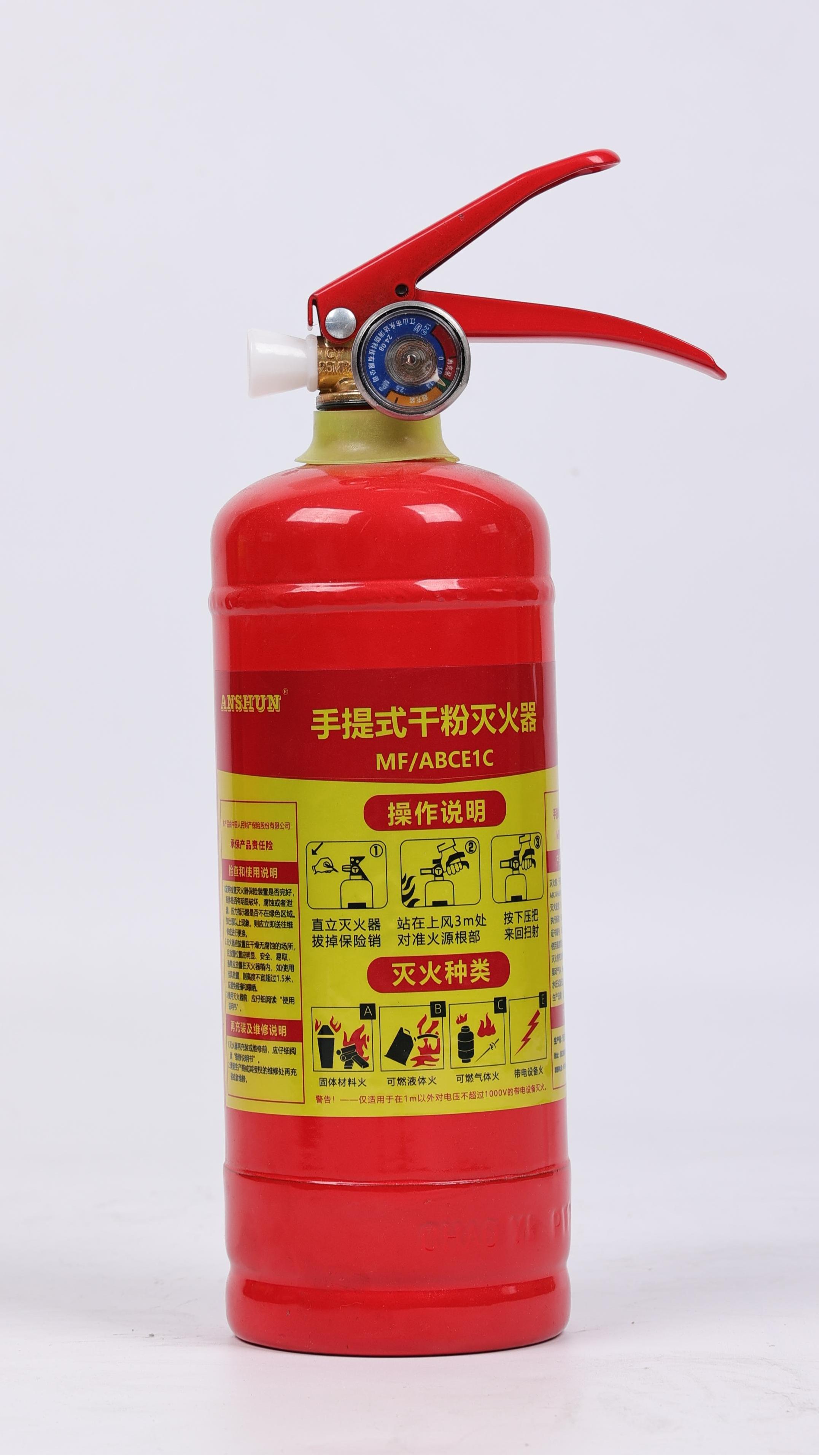 MF/ABCE1C手提式干粉滅火器