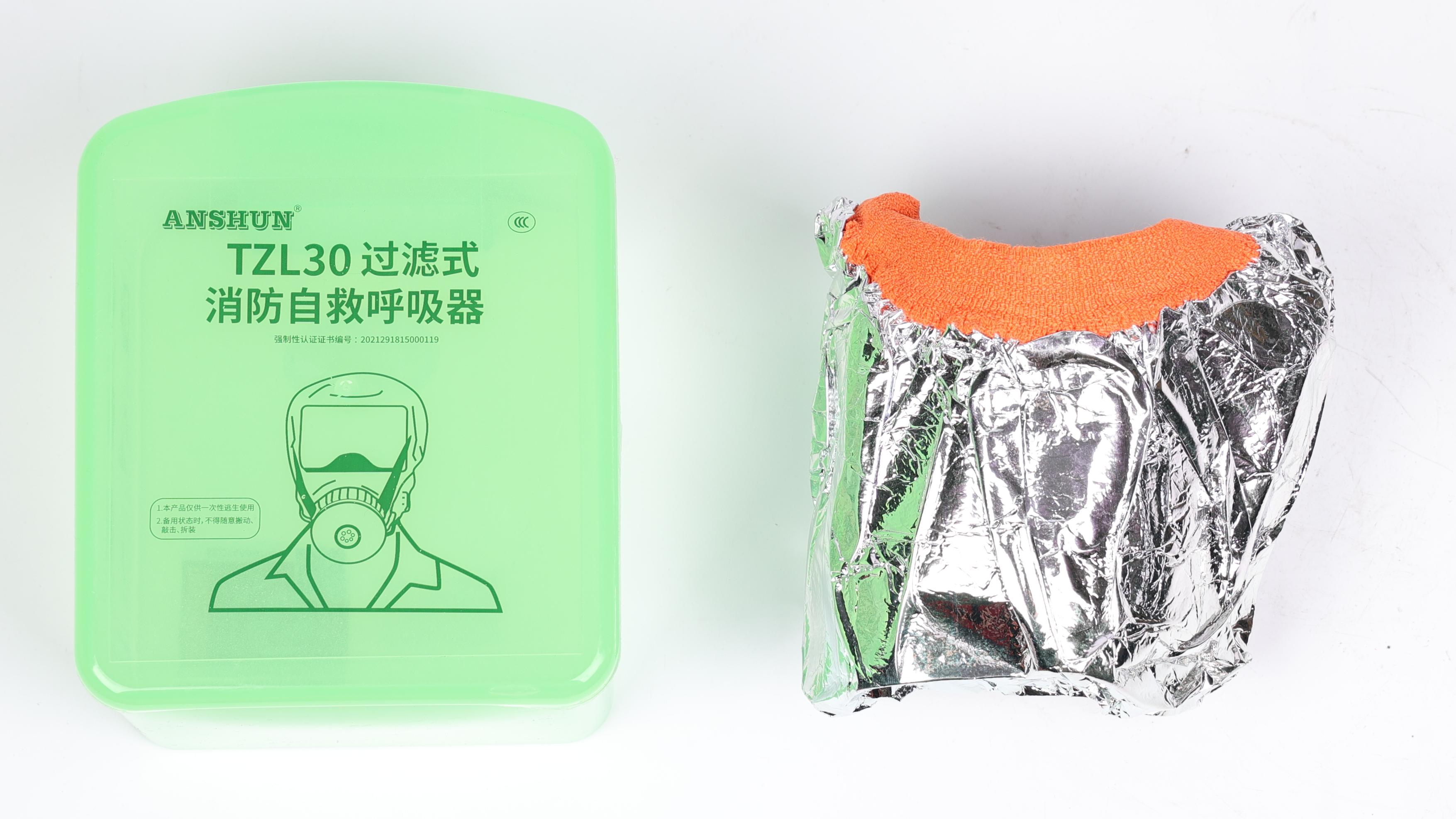 TZL30過(guò)濾式消防自救呼吸器
